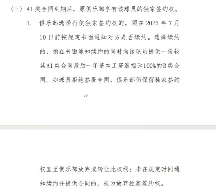 徐昕今夏A