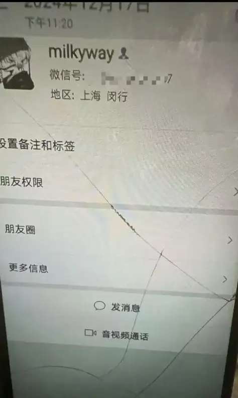 个事情, 假赛传闻, 直接