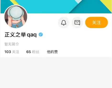 way, 动摇的底线