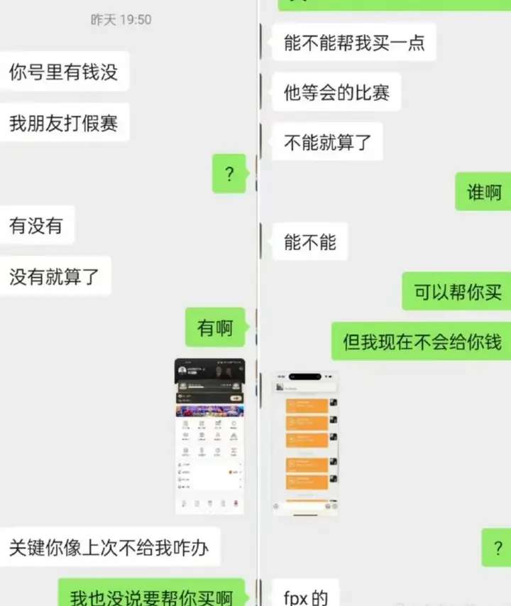 src, tenan, 目前被大规