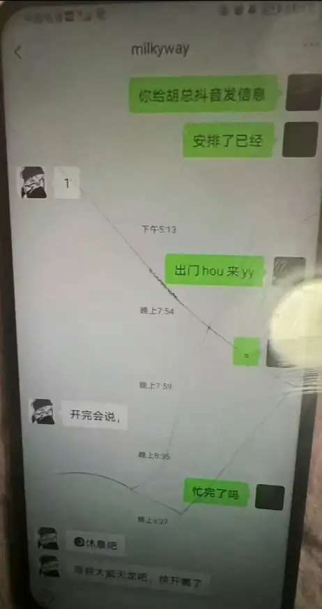 实结果