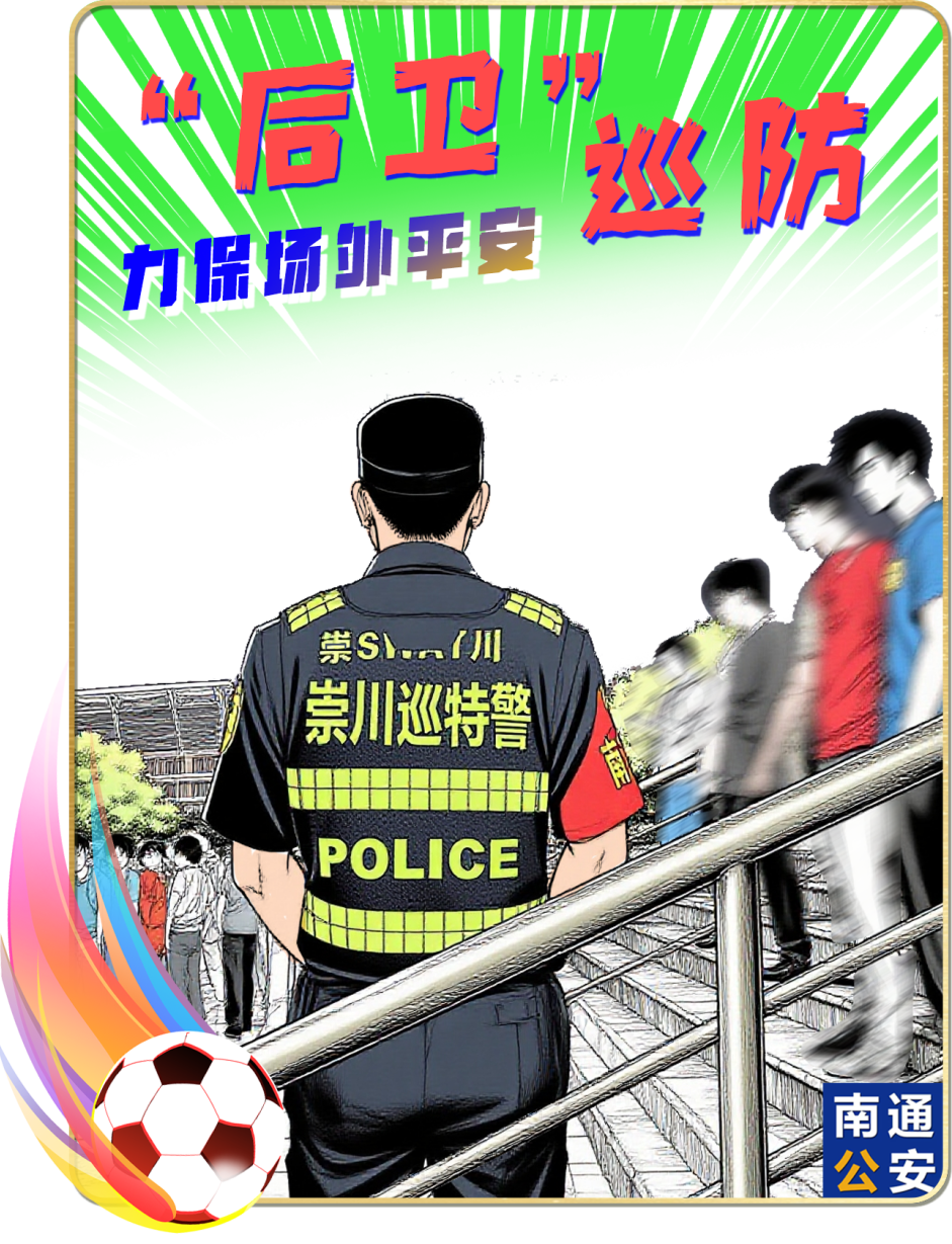 ubduE