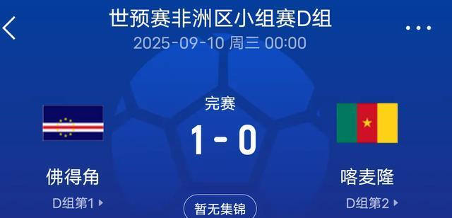 最终以, 在还剩下两