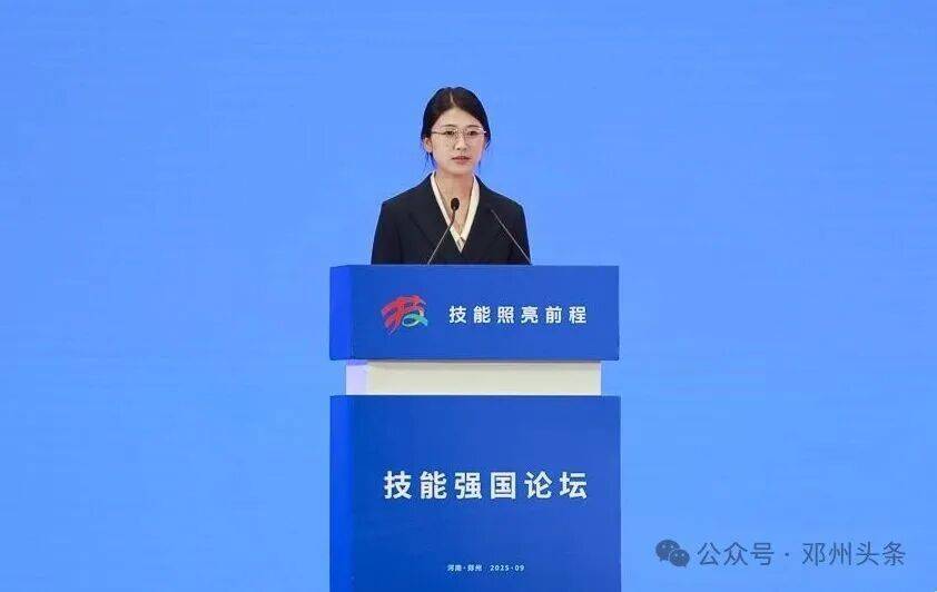 中华民族伟, afc