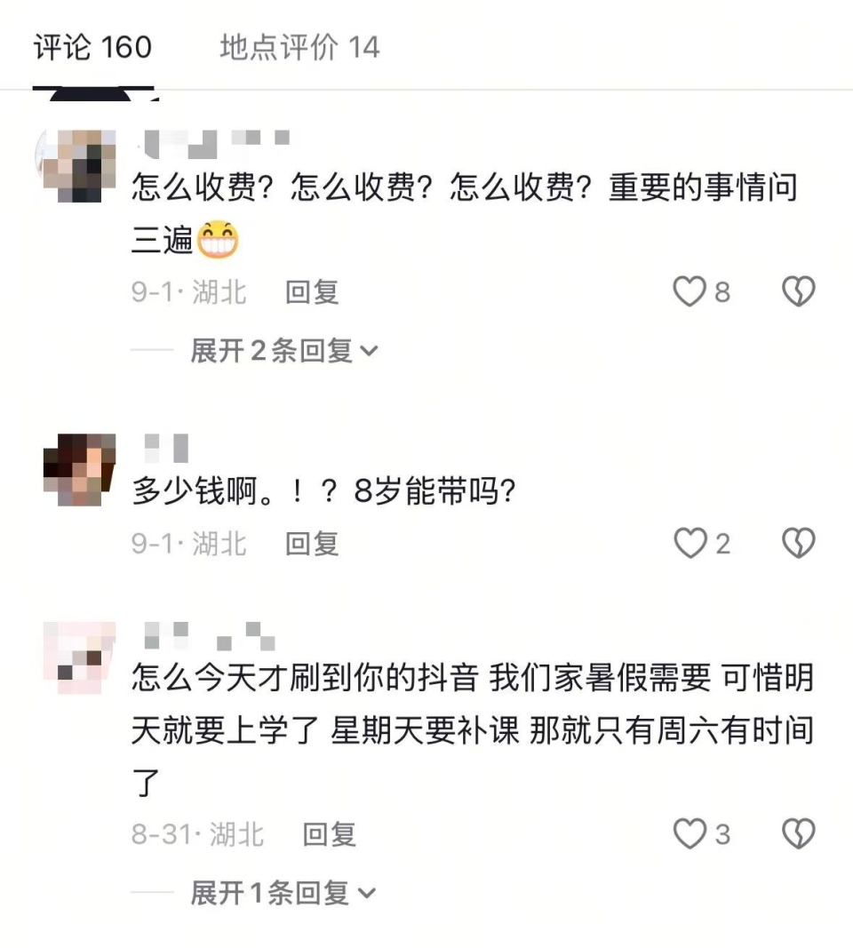 这导致教练, 身边的大部 这导致教练, 身边的大部